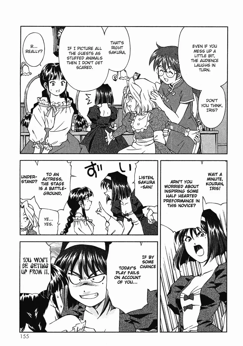 Sakura Taisen Chapter 8 8